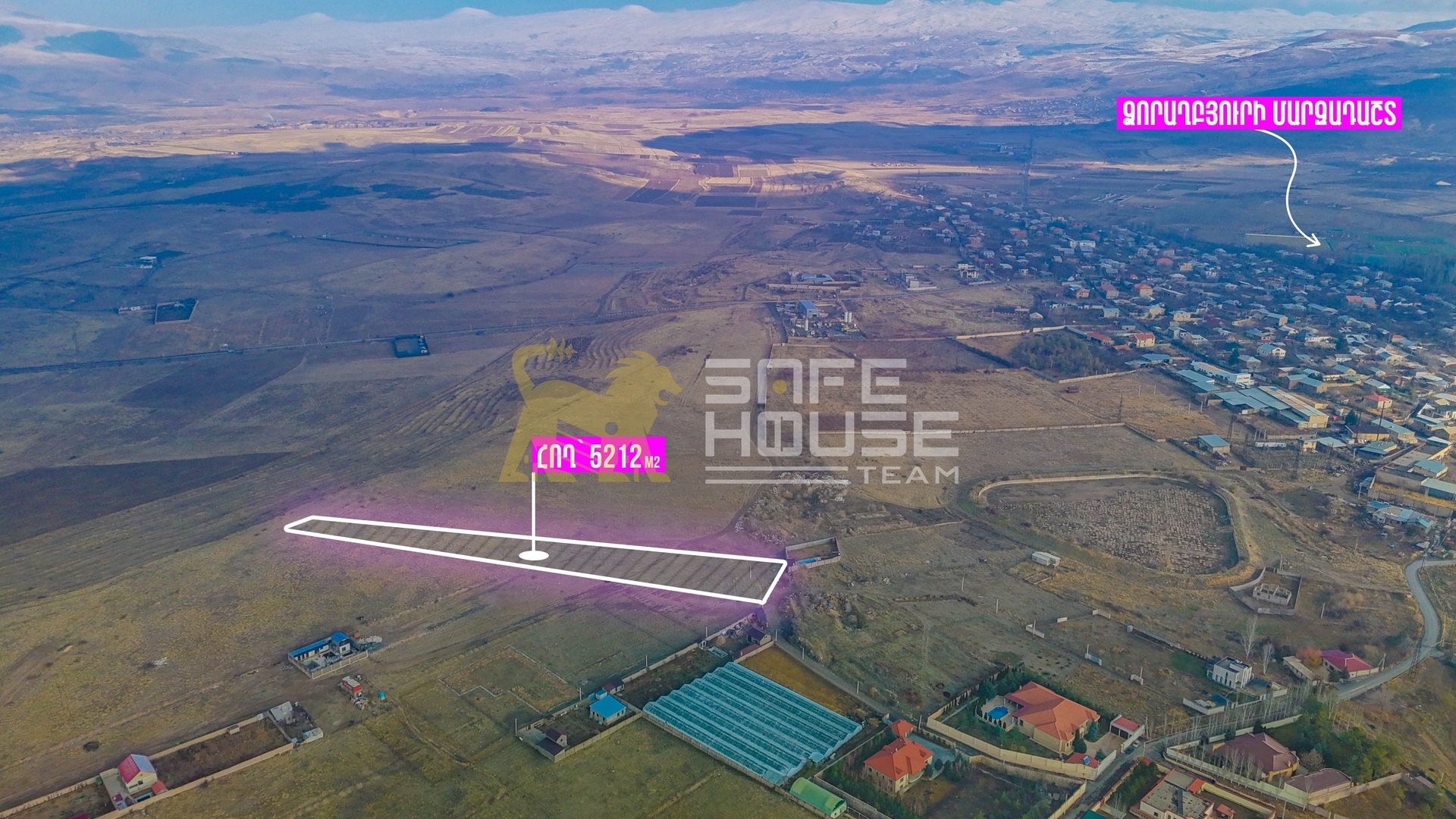 ՎաՃառքի հողատարածք