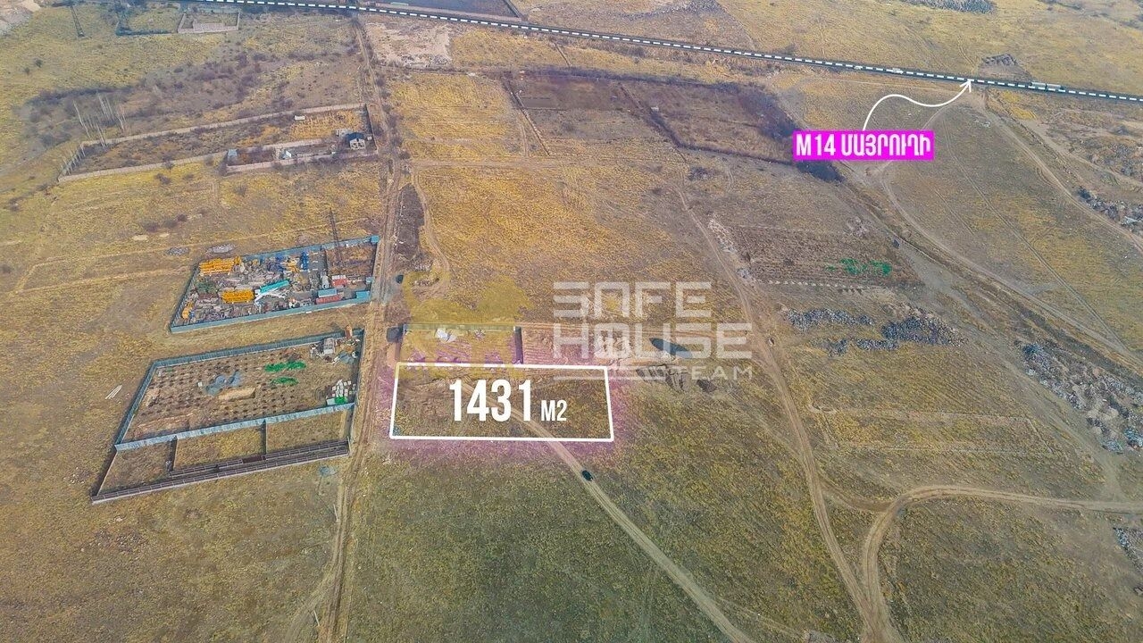 Վաճառքի հողատարածք 