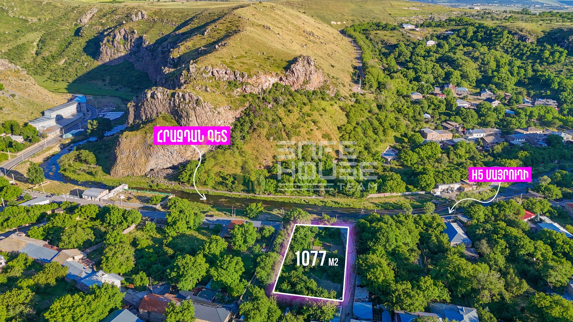 Վաճառքի հողատարածք