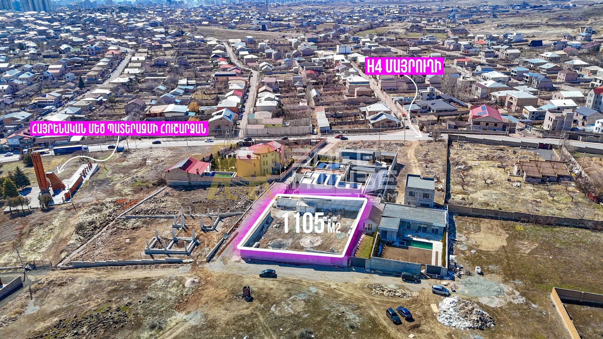 Վաճառքի հողատարածք