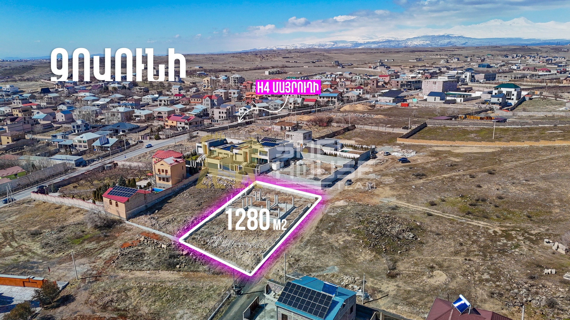 Վաճառքի հողատարածք