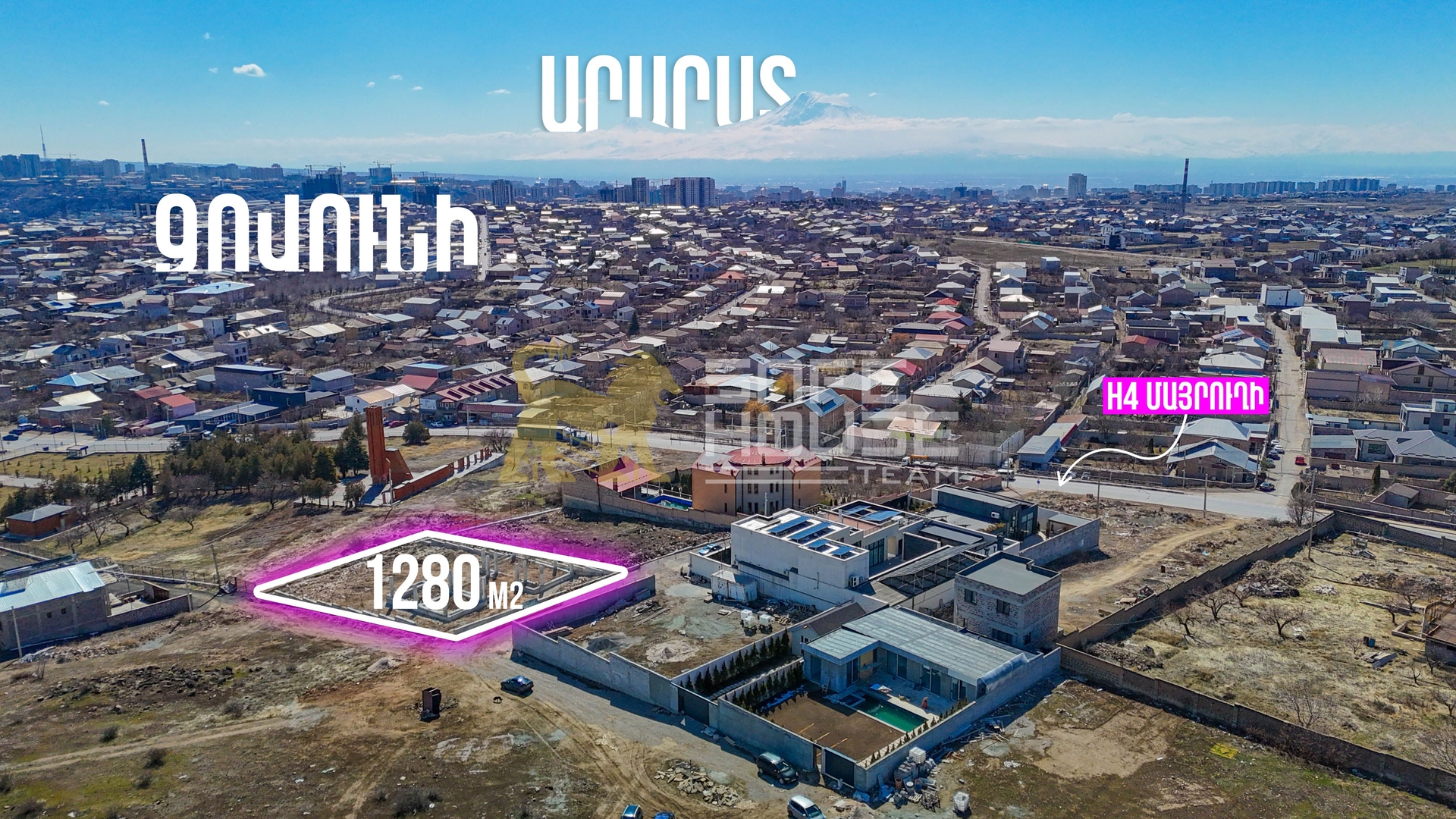 Վաճառքի հողատարածք