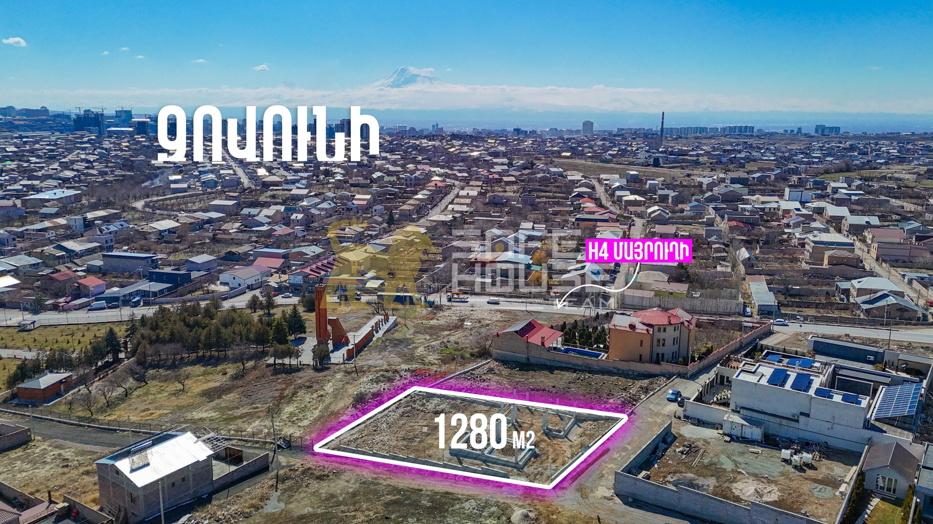 Վաճառքի հողատարածք