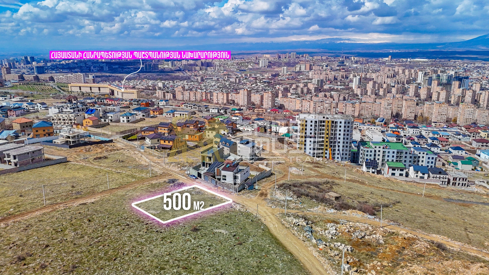 Վաճառքի հողատարածք
