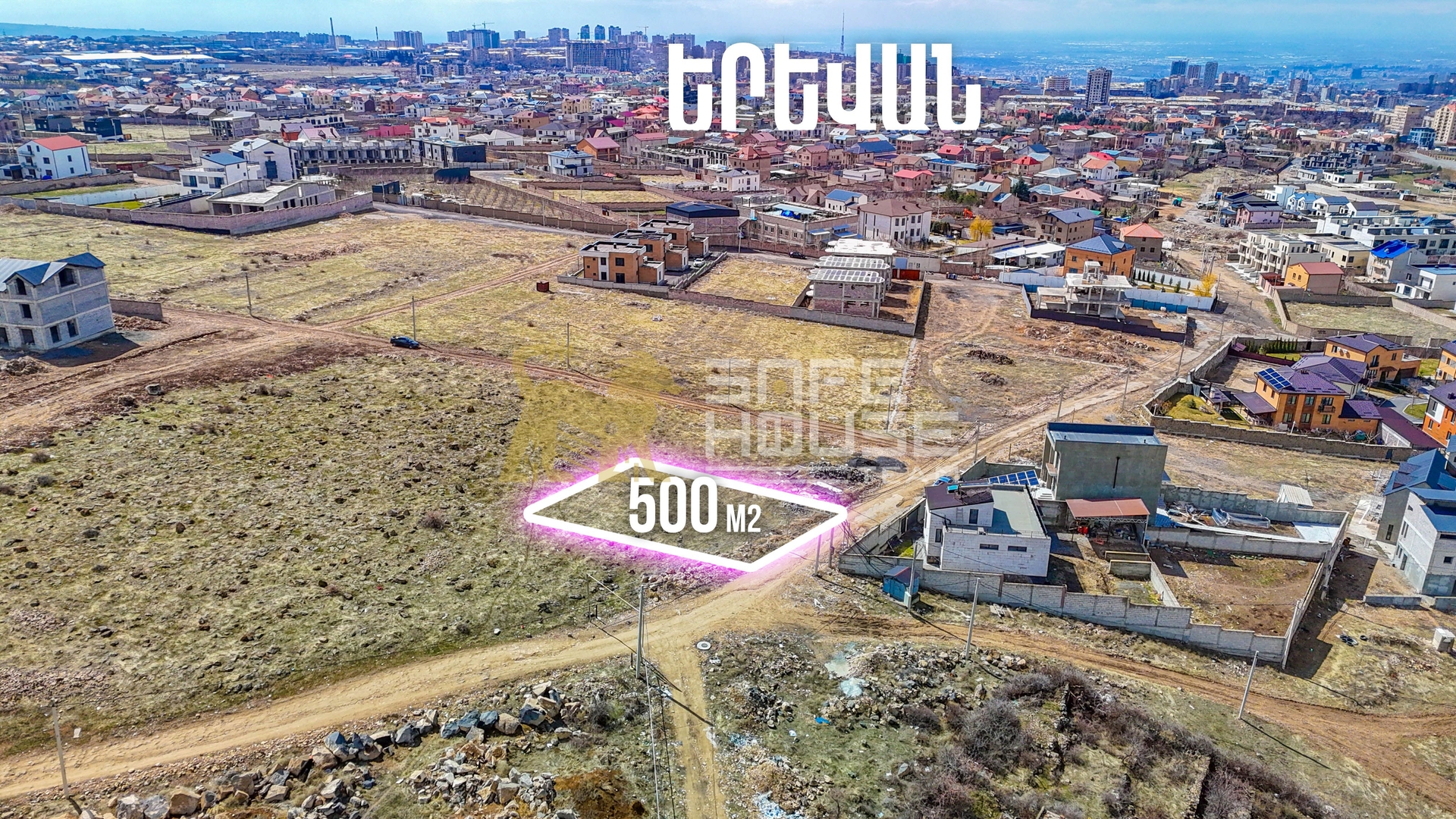 Վաճառքի հողատարածք