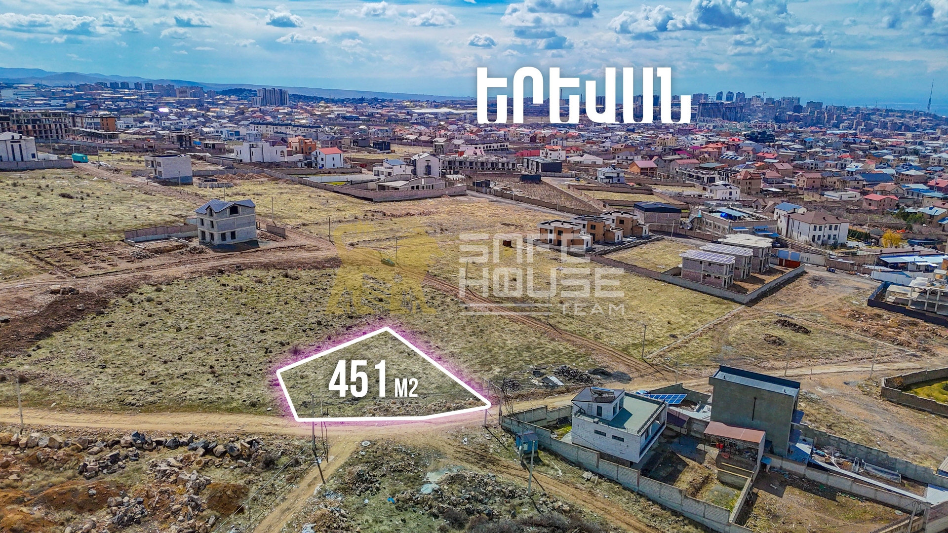 Վաճառքի հողատարածք