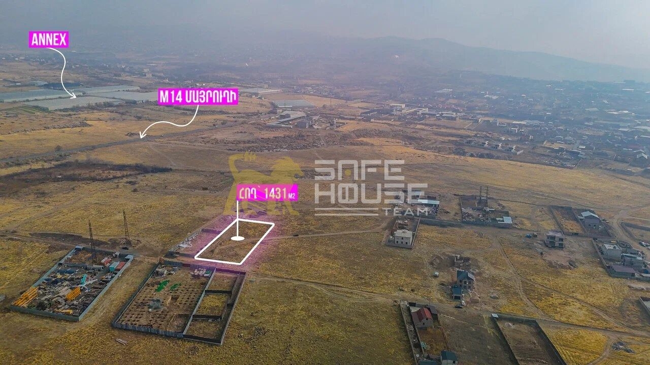 Վաճառքի հողատարածք 