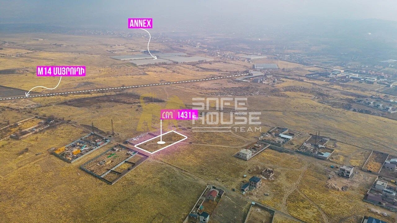 Վաճառքի հողատարածք 