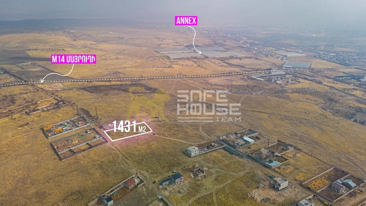 Վաճառքի հողատարածք 