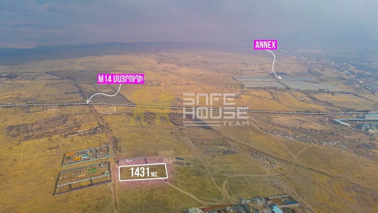 Վաճառքի հողատարածք 